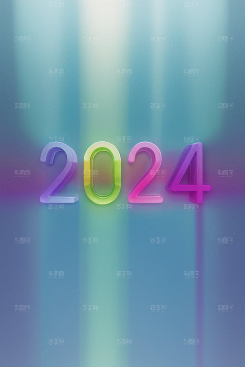 2024年立体元旦艺术字