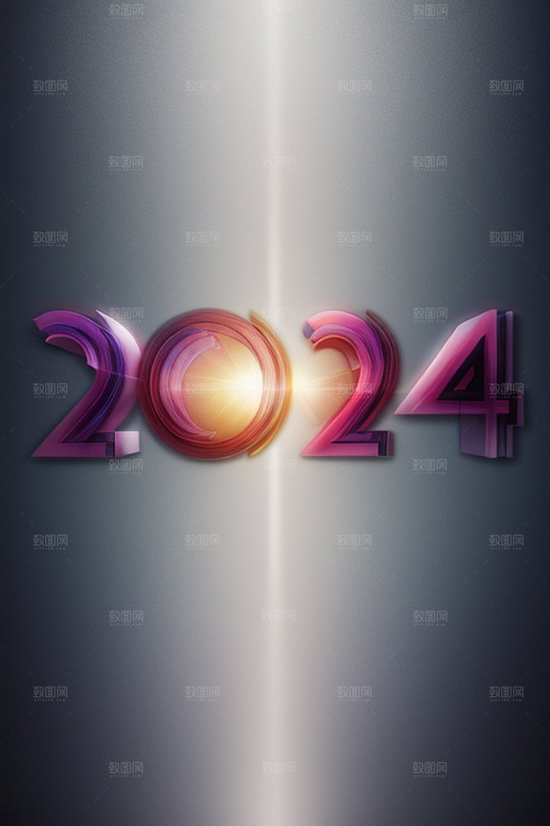 2024年创意设计质感艺术字