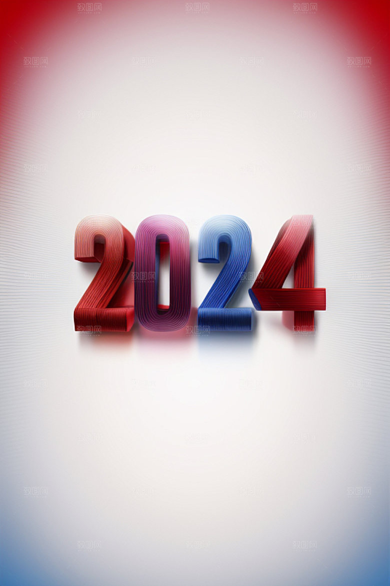 2024年立体新年艺术字