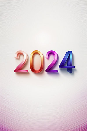 2024年创意设计跨年艺术字