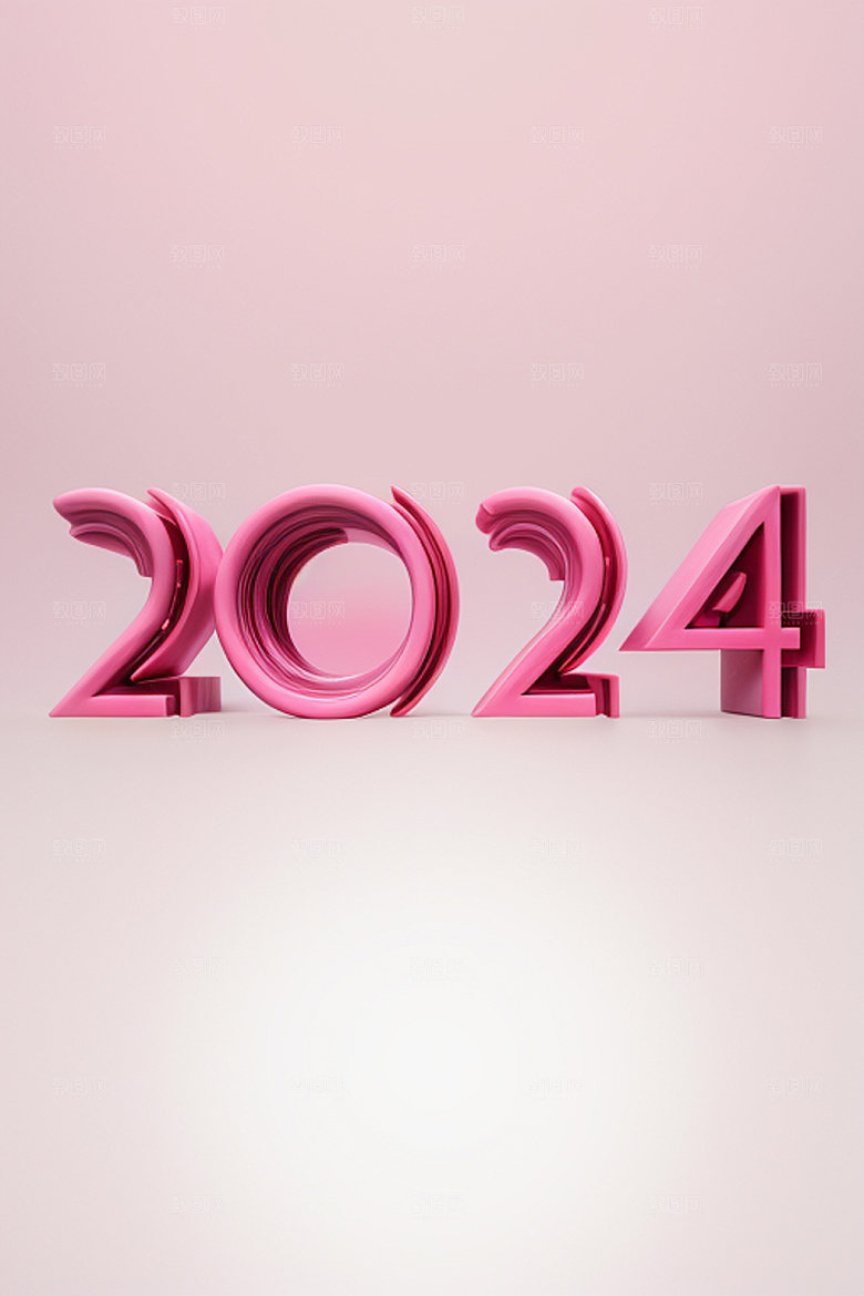 2024年3D创意设计艺术字