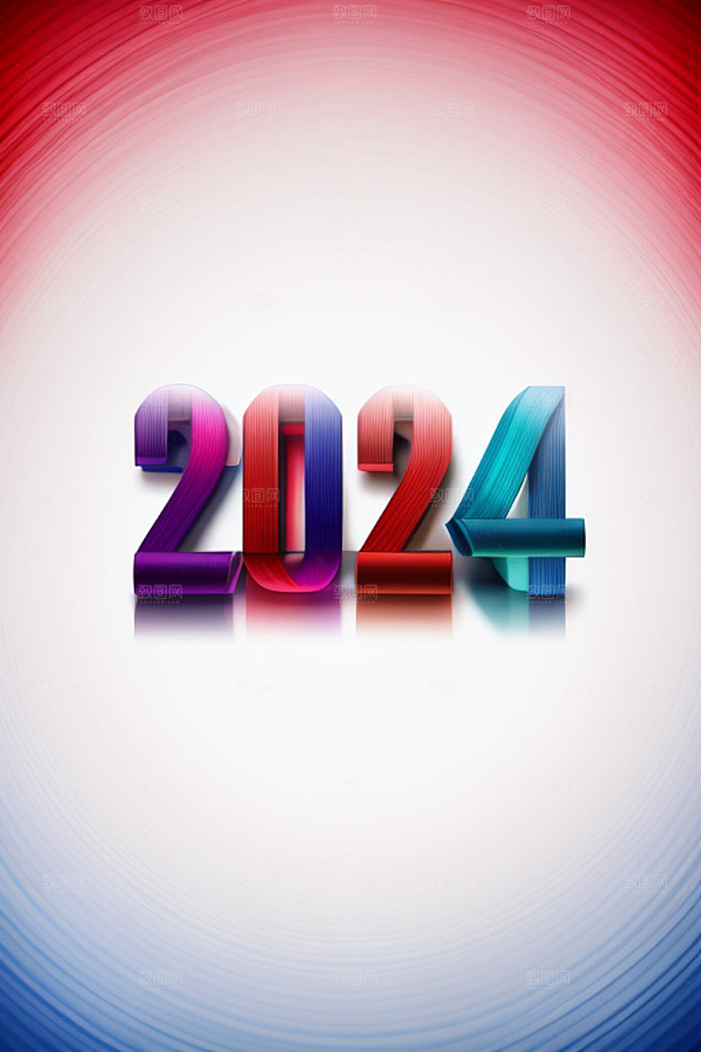 2024年创意设计质感艺术字