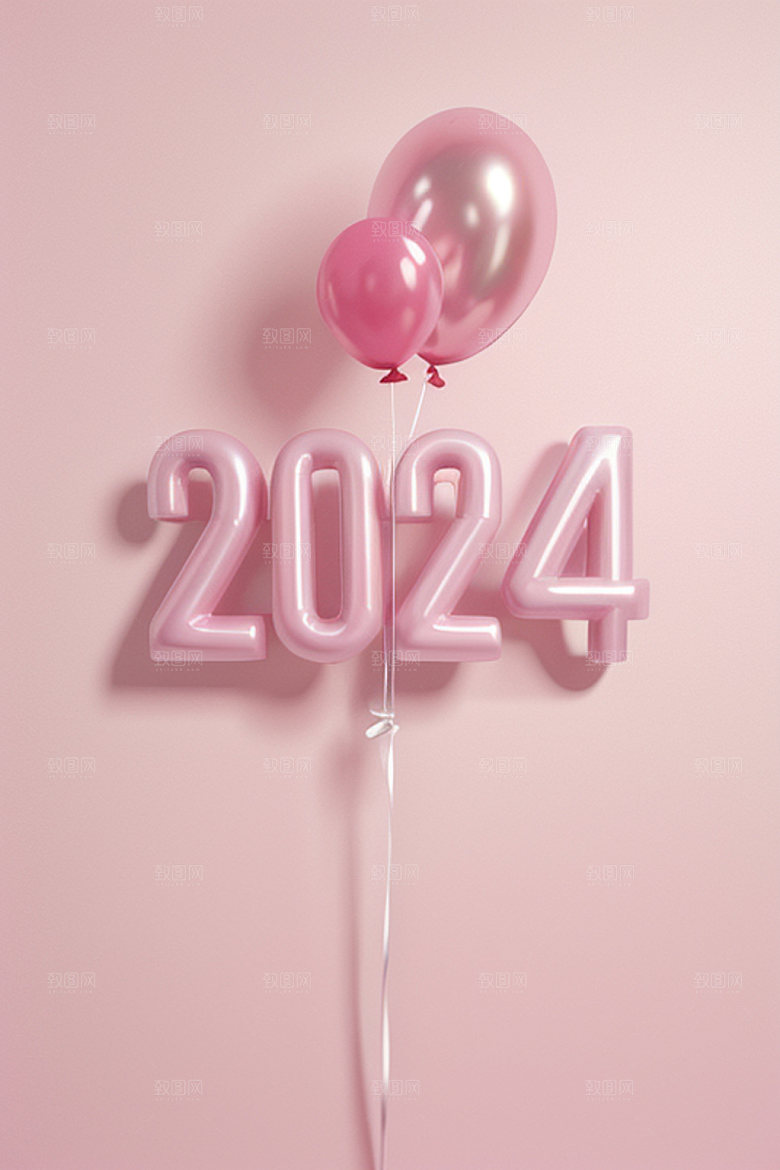 2024年质感迎新艺术字