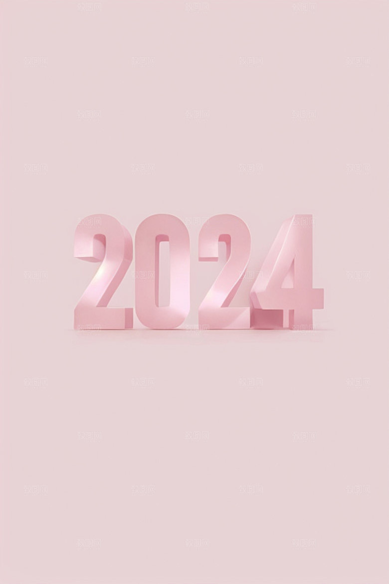 2024年创意设计立体艺术字