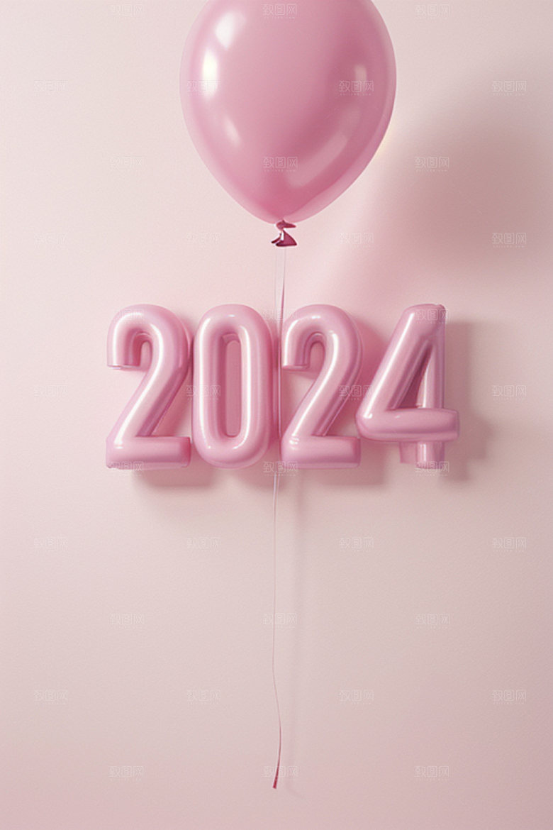 2024年新年质感艺术字
