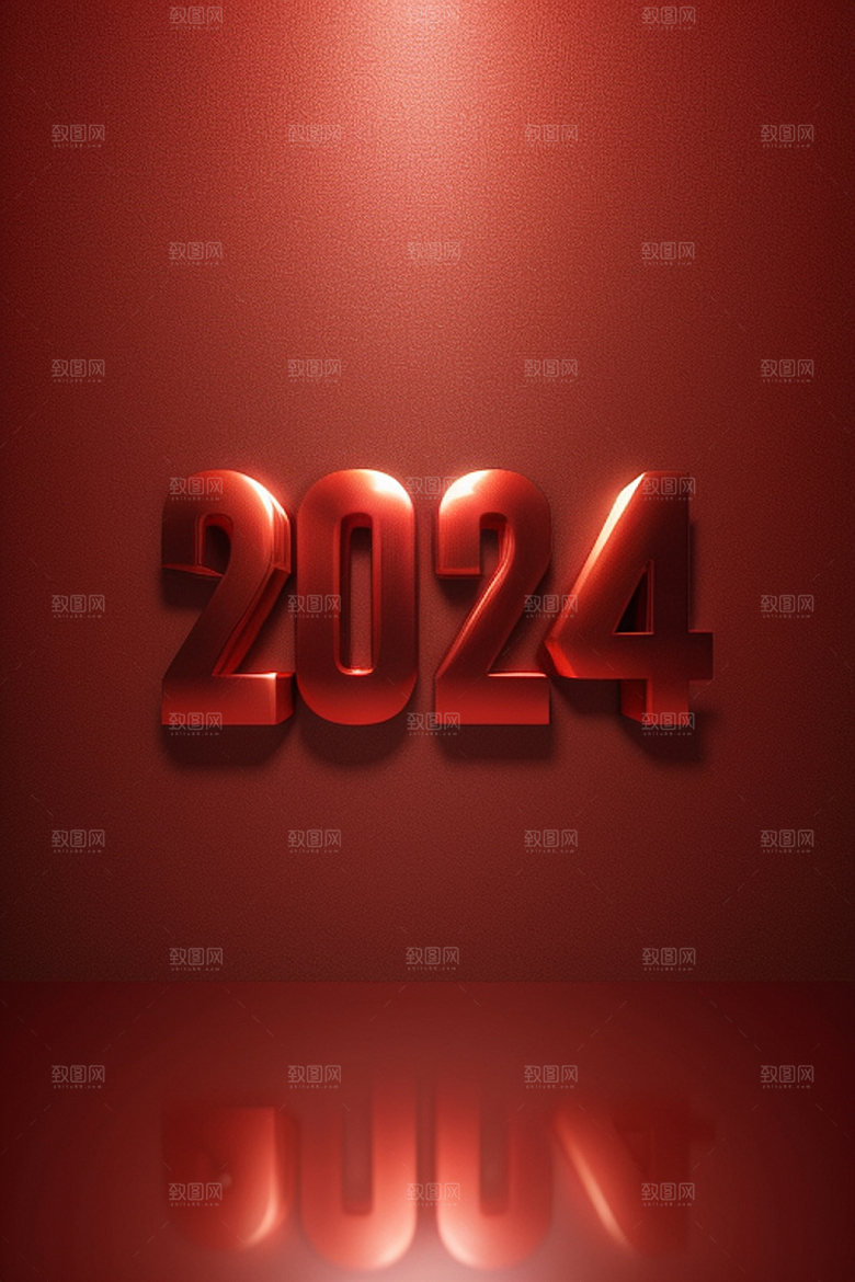 2024年立体3D艺术字