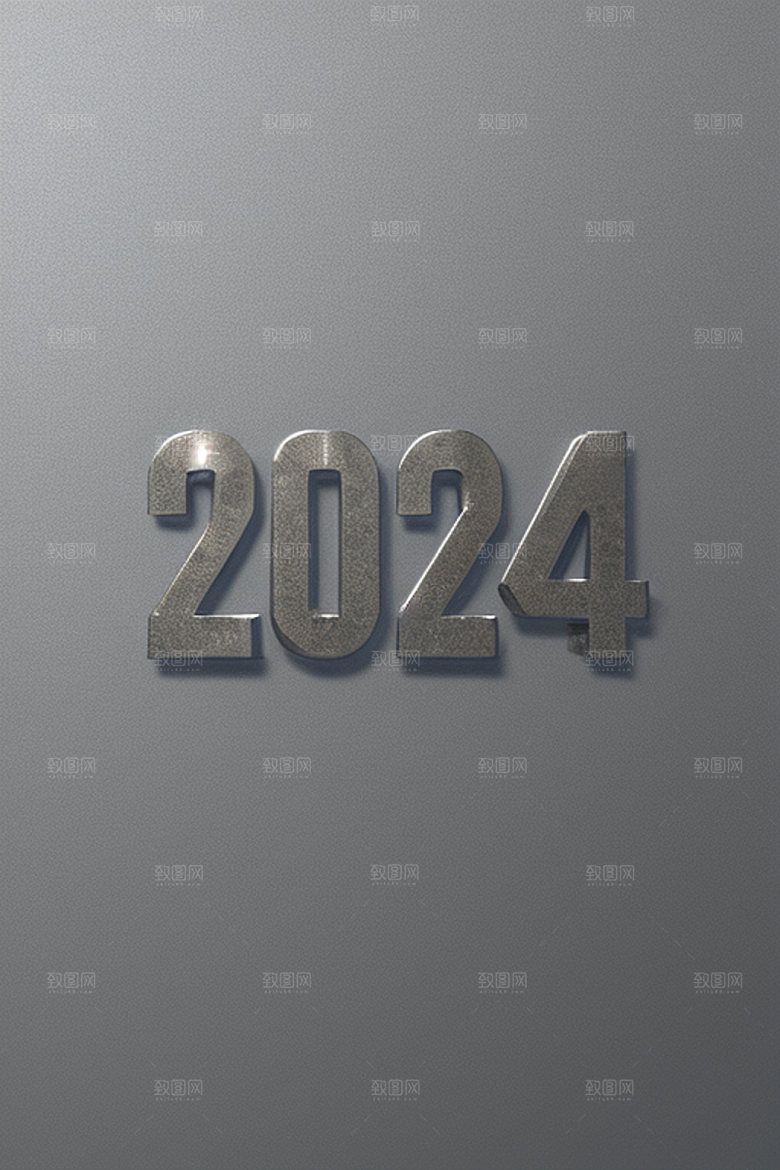 2024年3D立体艺术字