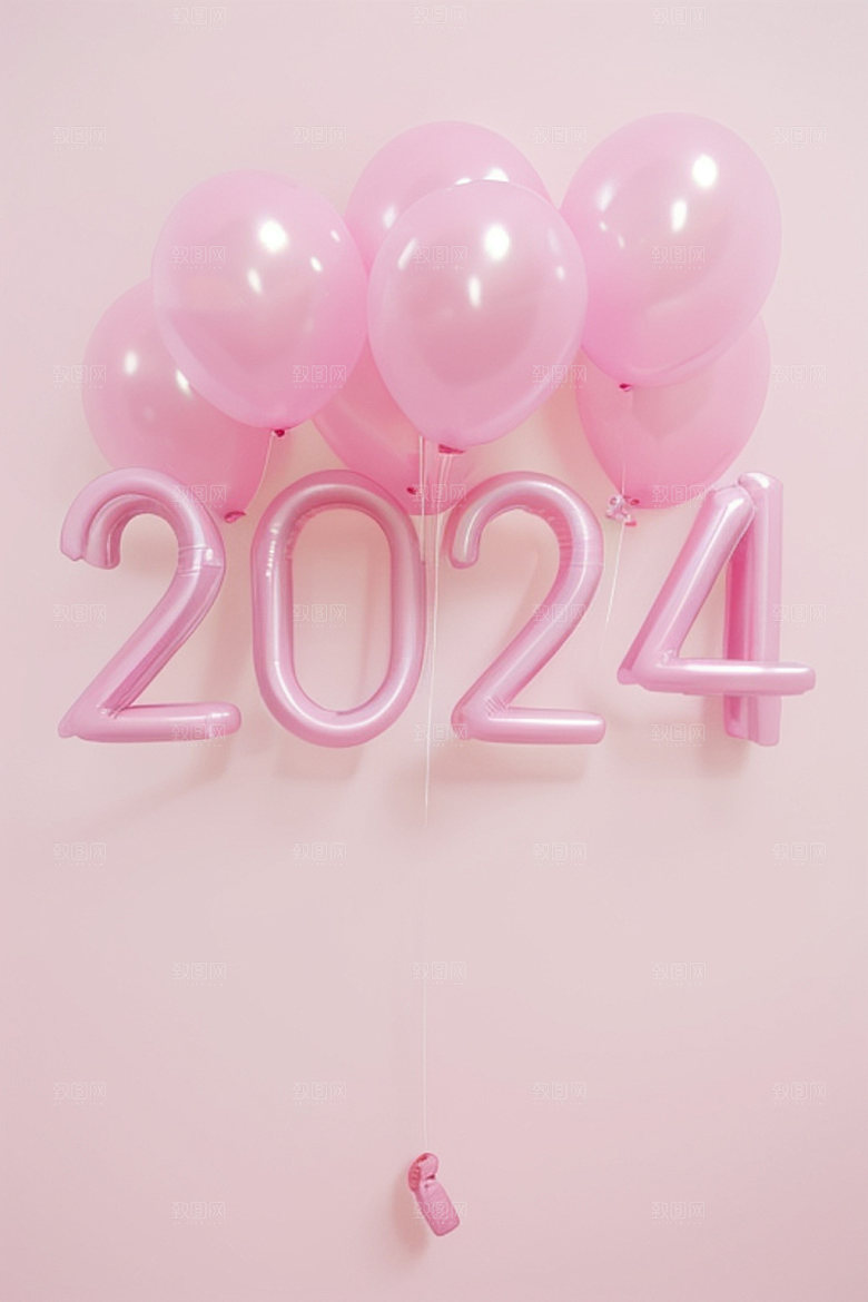 2024年3D新年艺术字
