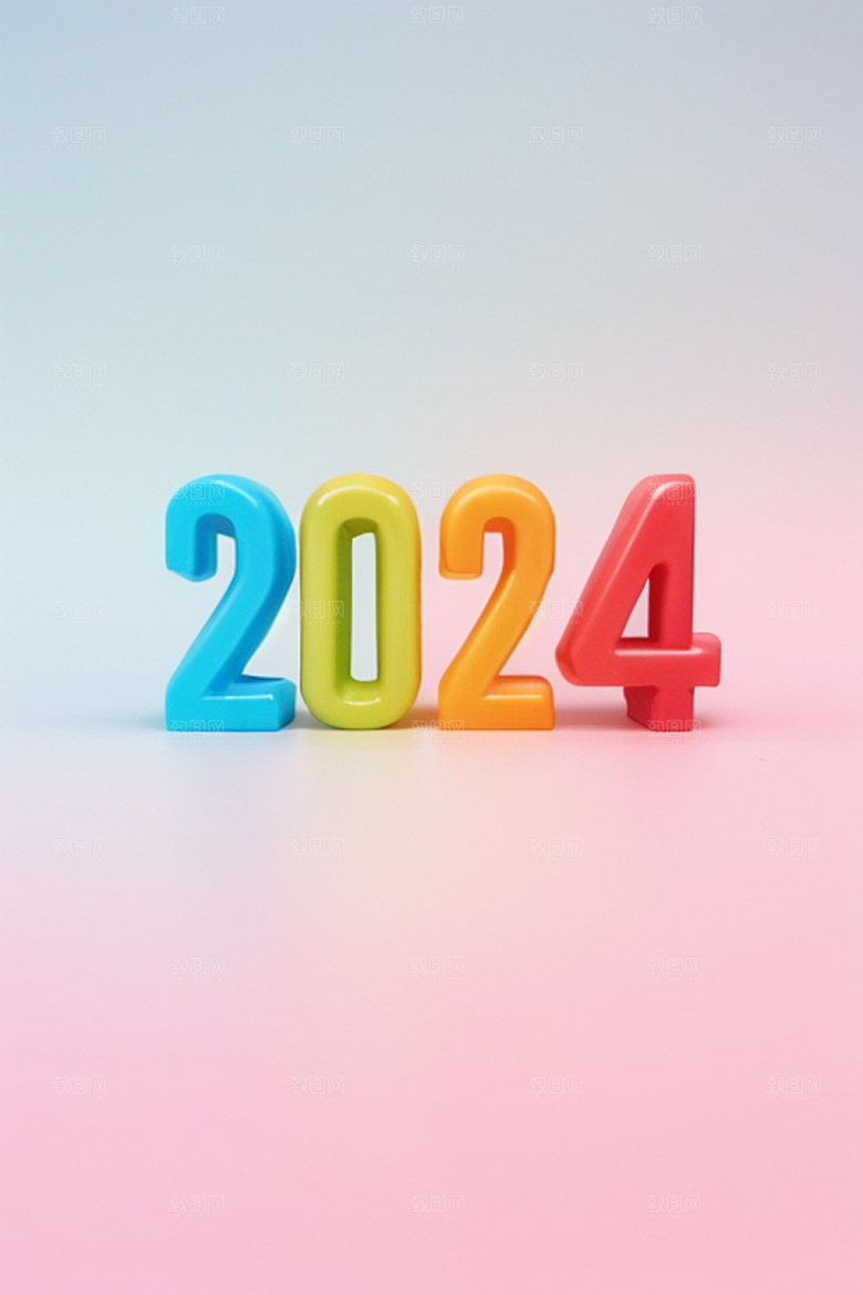 2024年3D质感艺术字