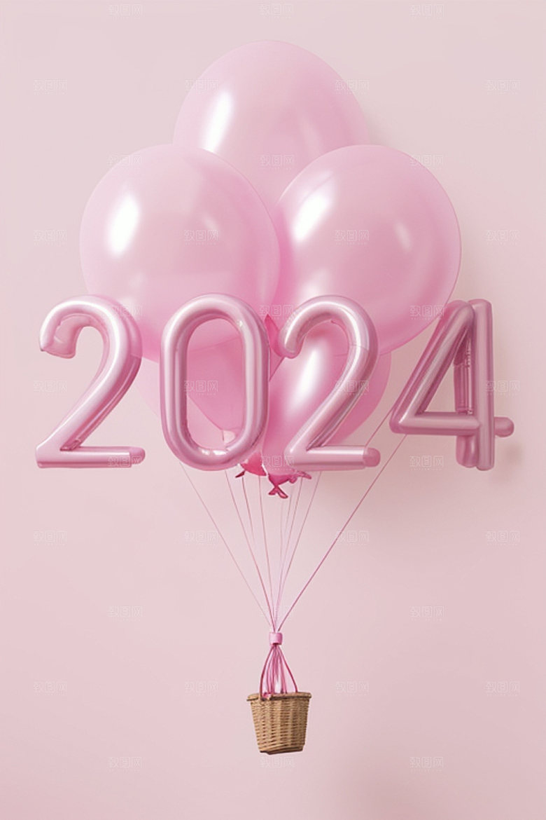 2024年创意设计立体艺术字