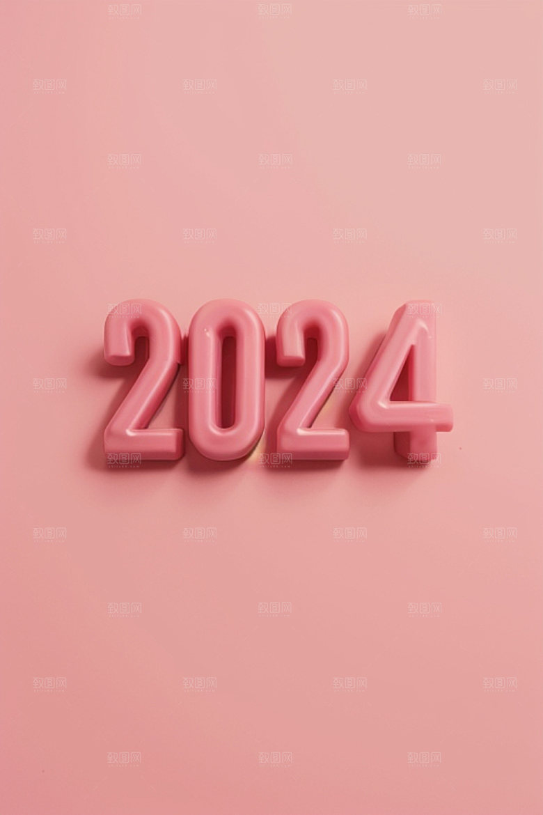 2024年创意设计质感艺术字