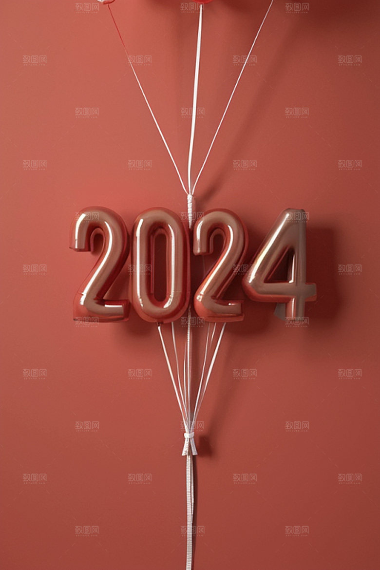 2024年立体质感艺术字