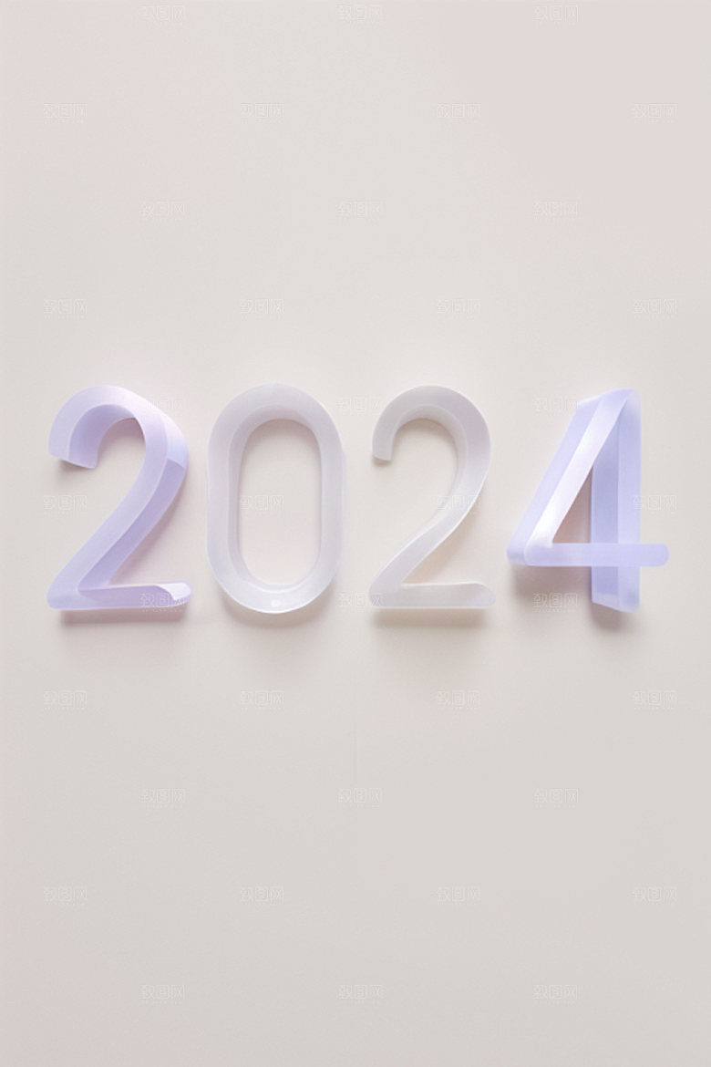 2024年立体质感艺术字