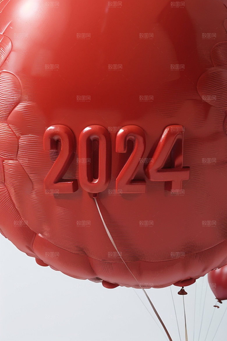 2024年新年立体艺术字