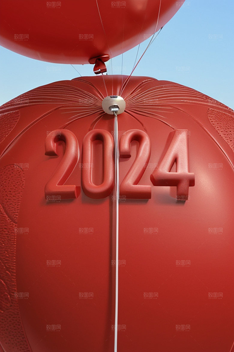 2024年质感3D艺术字