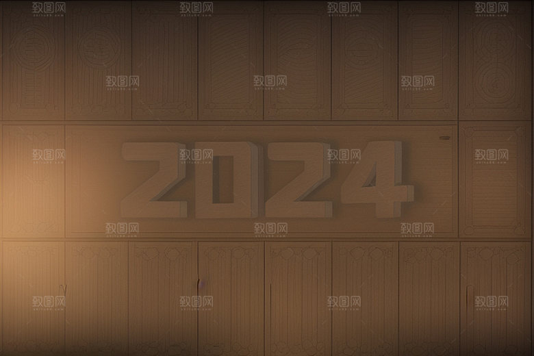 2024年科技感元旦艺术字