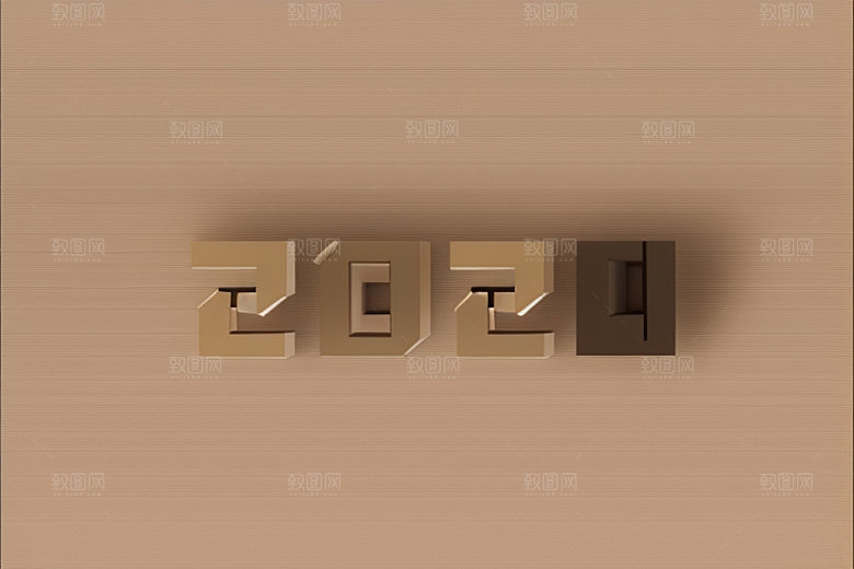 2024年跨年创意艺术字