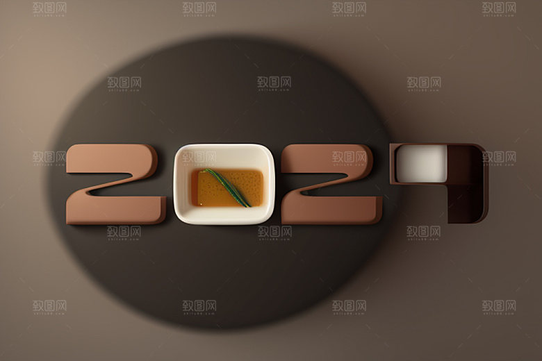 2024年元旦年会艺术字