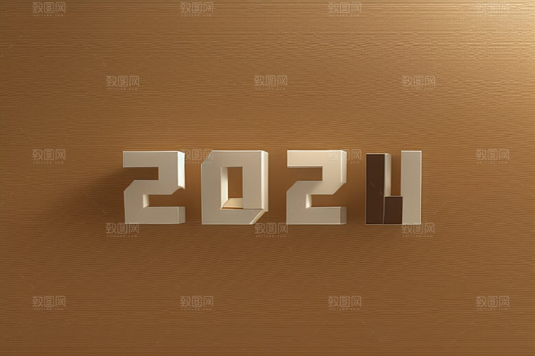 2024年创意龙年艺术字