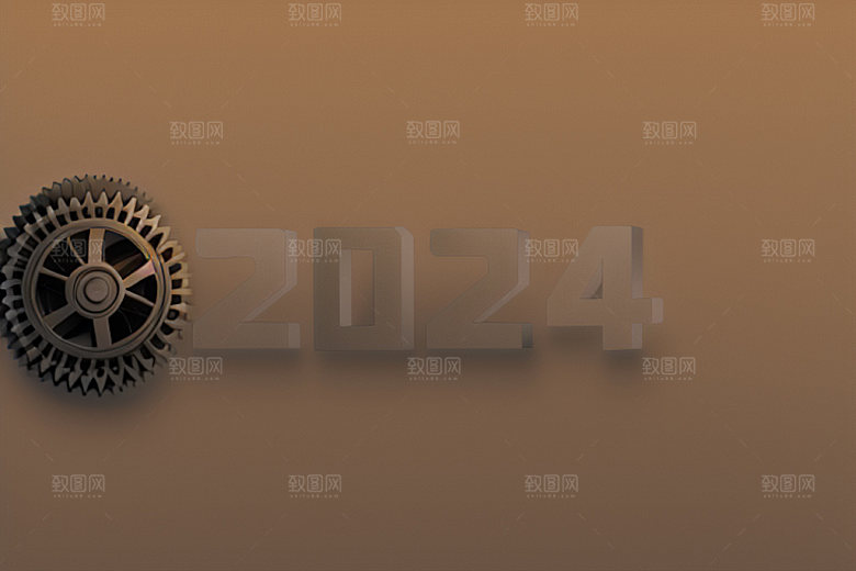 2024年科技感年会艺术字