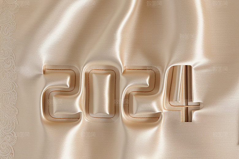 2024年3D新年艺术字