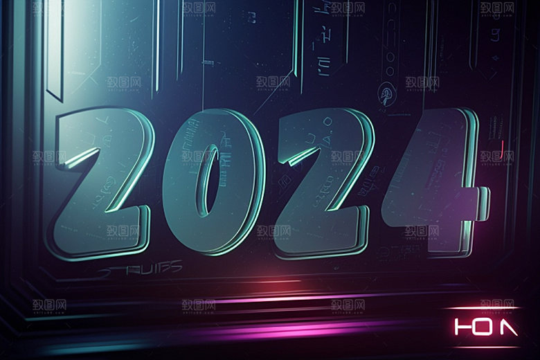 2024年3D年会艺术字