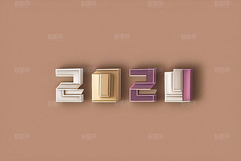 2024年年会立体艺术字