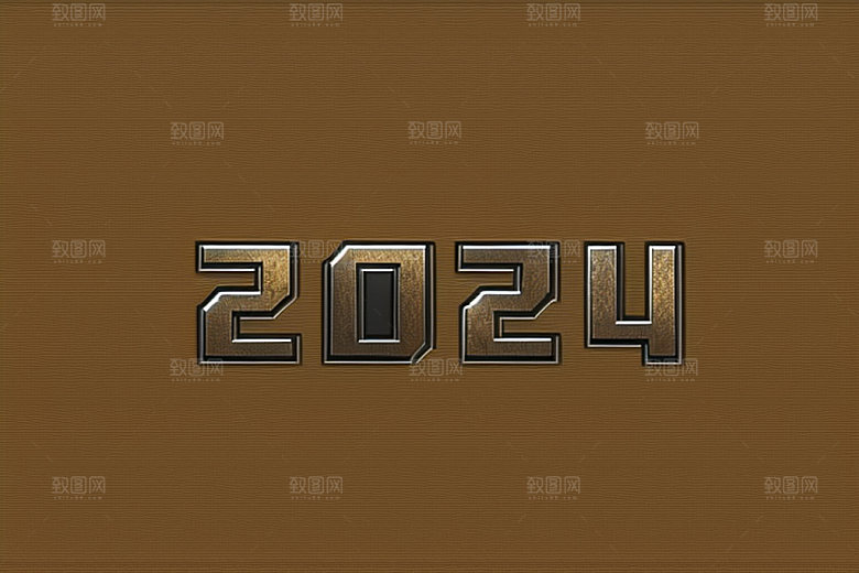 2024年跨年龙年艺术字