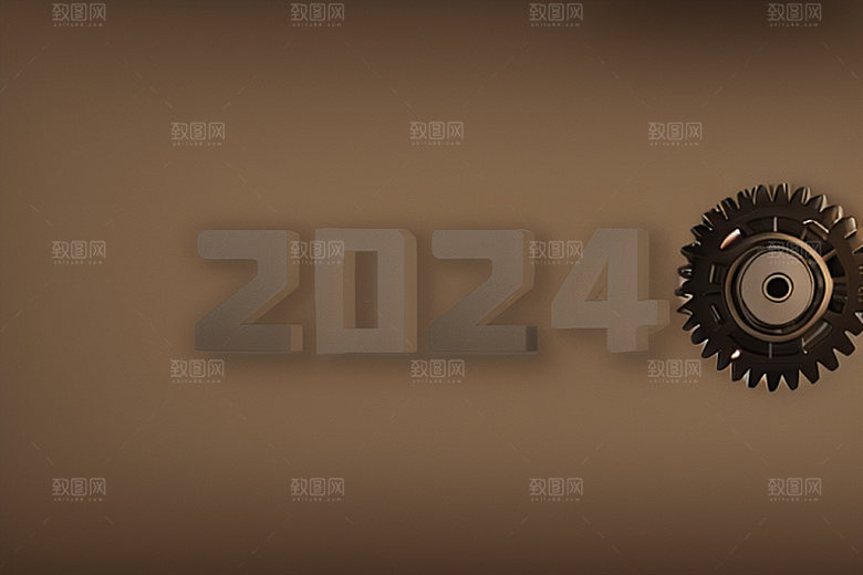 2024年创意3D艺术字