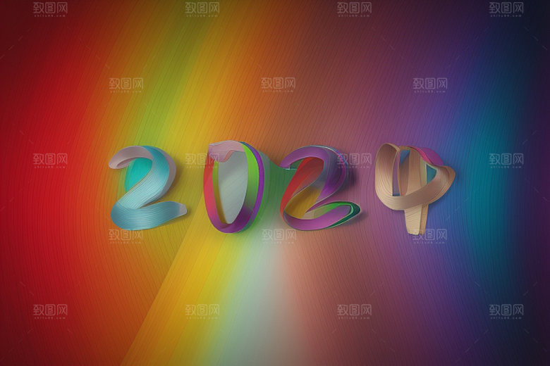 2024年时尚科技感艺术字