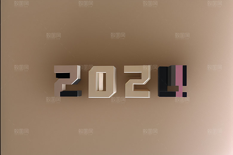 2024年元旦创意艺术字