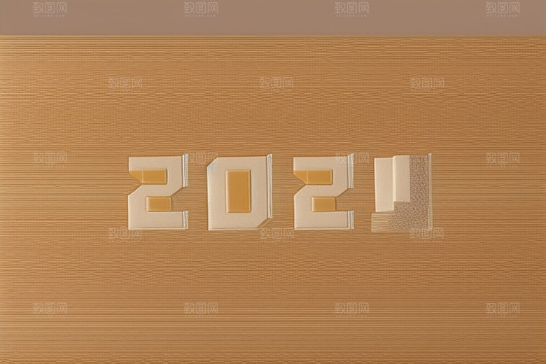 2024年跨年立体艺术字