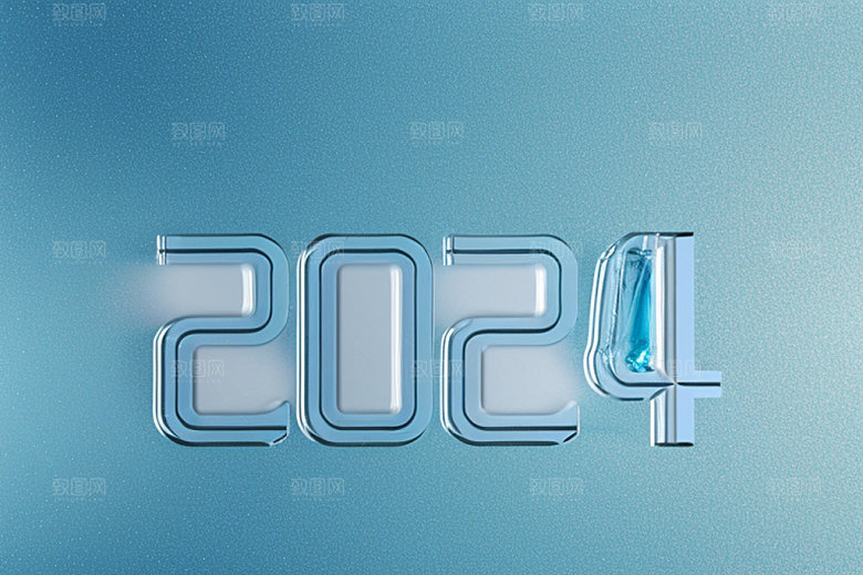2024年时尚3D艺术字