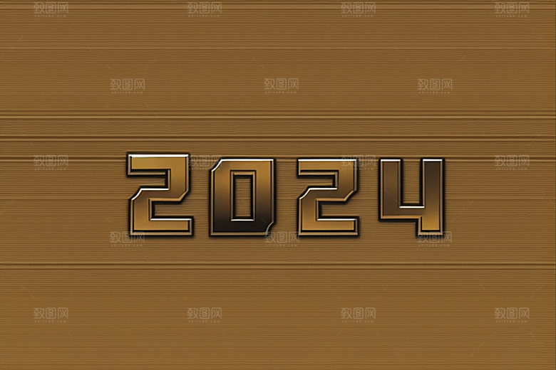 2024年3D年会艺术字