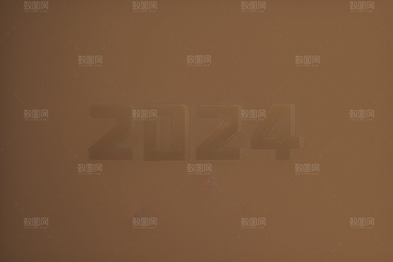 2024年龙年跨年艺术字