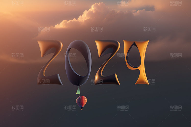 2024年创意3D艺术字