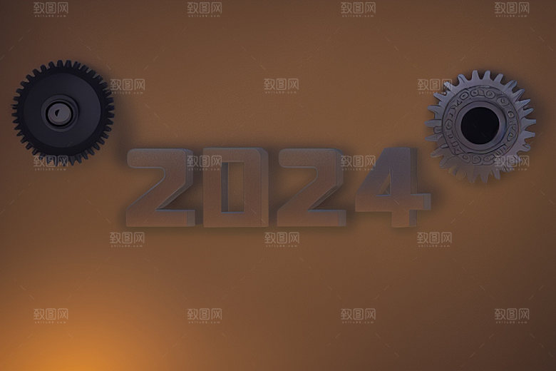 2024年元旦立体艺术字