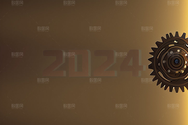 2024年元旦科技感艺术字