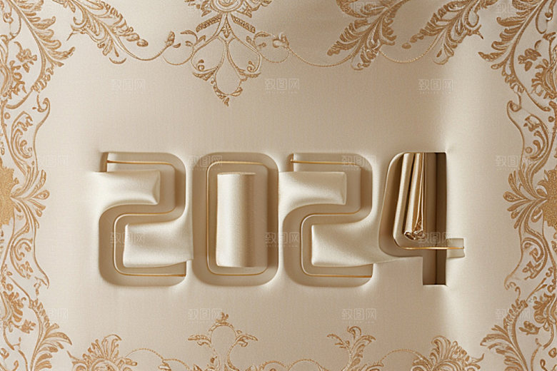 2024年龙年立体艺术字