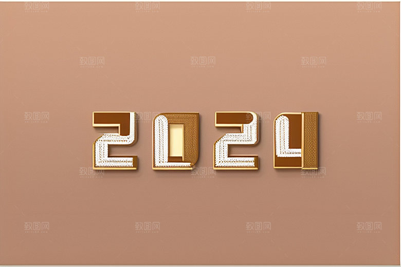 2024年新年创意艺术字