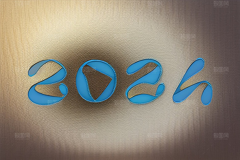 2024年年会龙年艺术字