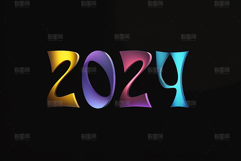 2024年科技感龙年艺术字
