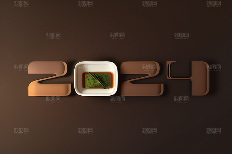 2024年创意立体艺术字