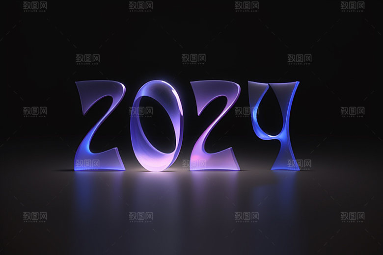 2024年创意3D艺术字