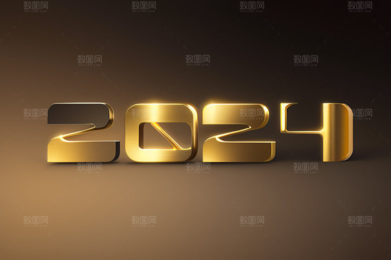 2024年科技感跨年艺术字