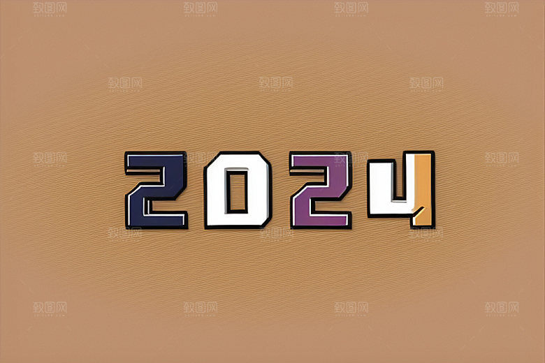 2024年立体龙年艺术字