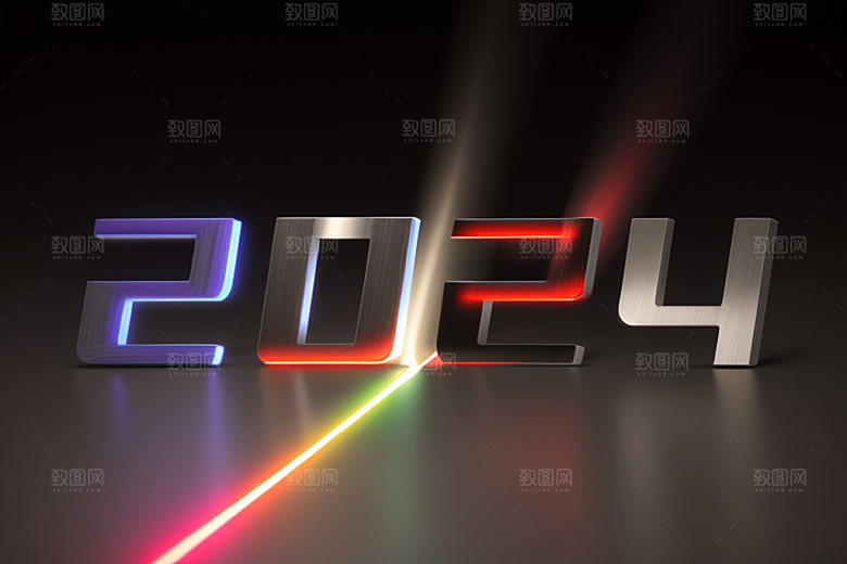 2024年新年立体艺术字