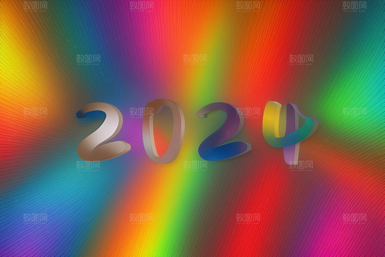 2024年科技感时尚艺术字