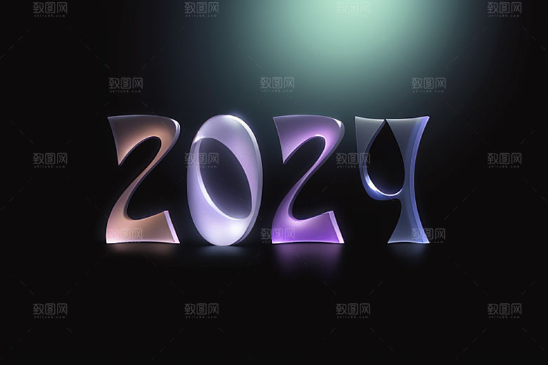 2024年龙年时尚艺术字