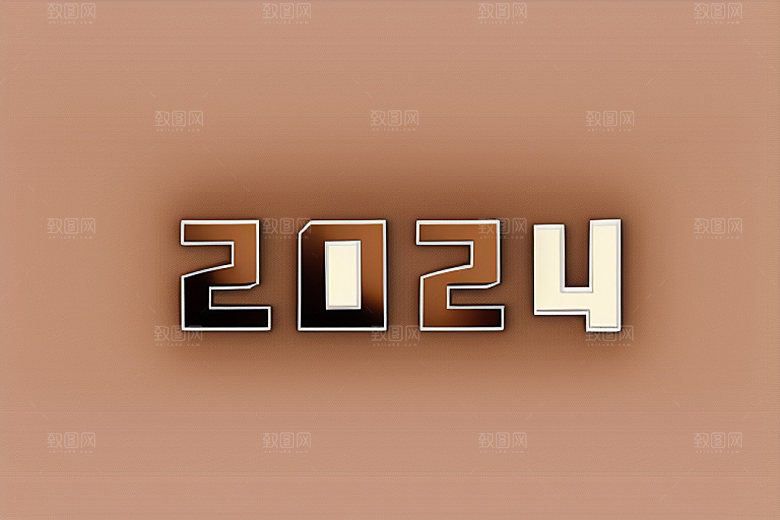 2024年立体时尚艺术字